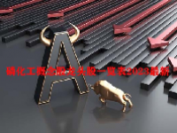 磷化工概念股龙头股一览表2023最新