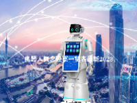机器人概念股票一览表最新2023