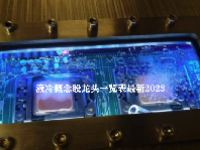 液冷概念股龙头一览表最新2023
