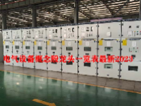 电气设备概念股龙头一览表最新2023