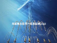 海缆概念股票一览表最新2023