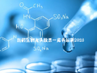 医药生物龙头股票一览表最新2023