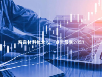 陶瓷材料概念股一览表最新2023