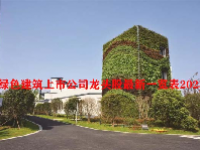 绿色建筑上市公司龙头股最新一览表2023