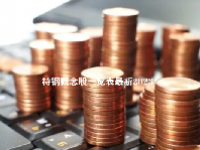 特钢概念股一览表最新2023