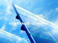 太阳能电池概念股一览表最新2023