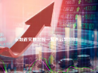 东数西算概念股一览表最新2023