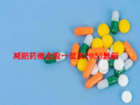 减肥药概念股一览表2023最新