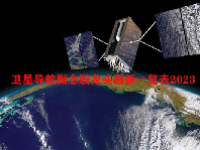 卫星导航概念股龙头最新一览表2023