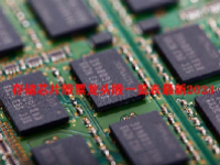 存储芯片股票龙头股一览表最新2023
