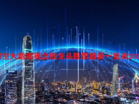 时空大数据概念股龙头股票最新一览表2023