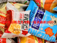 休闲食品概念龙头股一览表最新2023
