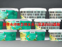 数字水印概念股龙头一览表2023最新
