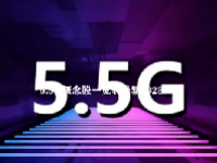 5.5G概念股一览表最新2023