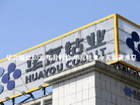华友钴业2023年目标价 华友钴业今天最新消息