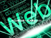 Web3概念股一览表最新2023