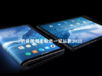 折叠屏概念股票一览最新2023