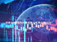 问界M9智慧大灯概念股一览表最新2023