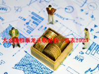 大金融股票龙头股最新一览表2023