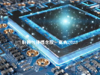 特种气体概念股一览表2023