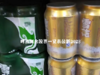 啤酒概念股票一览表最新2023