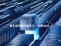 纳米压印概念股龙头一览表2023