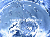 水质检测概念股一览表最新2023