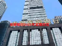 农商银行2023年定期存款