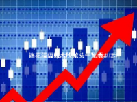 连花清瘟概念股龙头一览表2023