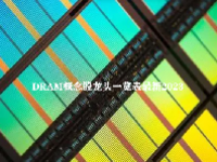 DRAM概念股龙头一览表最新2023