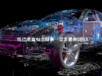 线控底盘概念股票一览表最新2023
