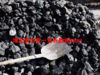 煤炭概念股一览表最新2023