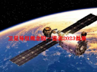 卫星导航概念股一览表2023最新