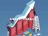 民爆概念股一览表最新2023