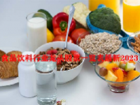 食品饮料行业龙头股票一览表最新2023