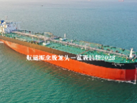 航运概念股龙头一览表最新2023