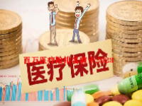 百万医疗险排名前十2023