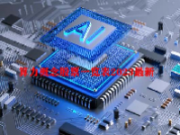 算力概念股票一览表2023最新
