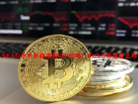 NEXO币未来能涨到500元吗？NEXO币是什么币？