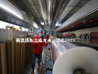 铝塑膜概念股龙头一览表2023