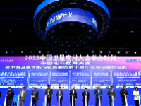 2023中国卫星应用大会举办时间