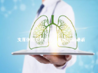 支原体肺炎概念股一览表2023最新