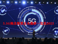5.5G概念股票龙头最新一览表2023