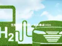 氢能源概念股票一览表最新2023