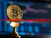LTC币今日价格 LTC币2023能突破500吗？
