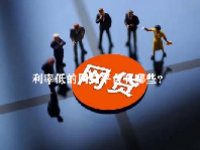 利率低的网贷平台有哪些？