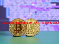 SAND币能涨到30美金吗？SAND币值得投资吗？