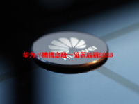 华为昇腾概念股一览表最新2023