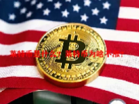 莱特币是什么？莱特币为啥不涨？