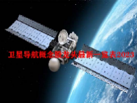 卫星导航概念股龙头最新一览表2023